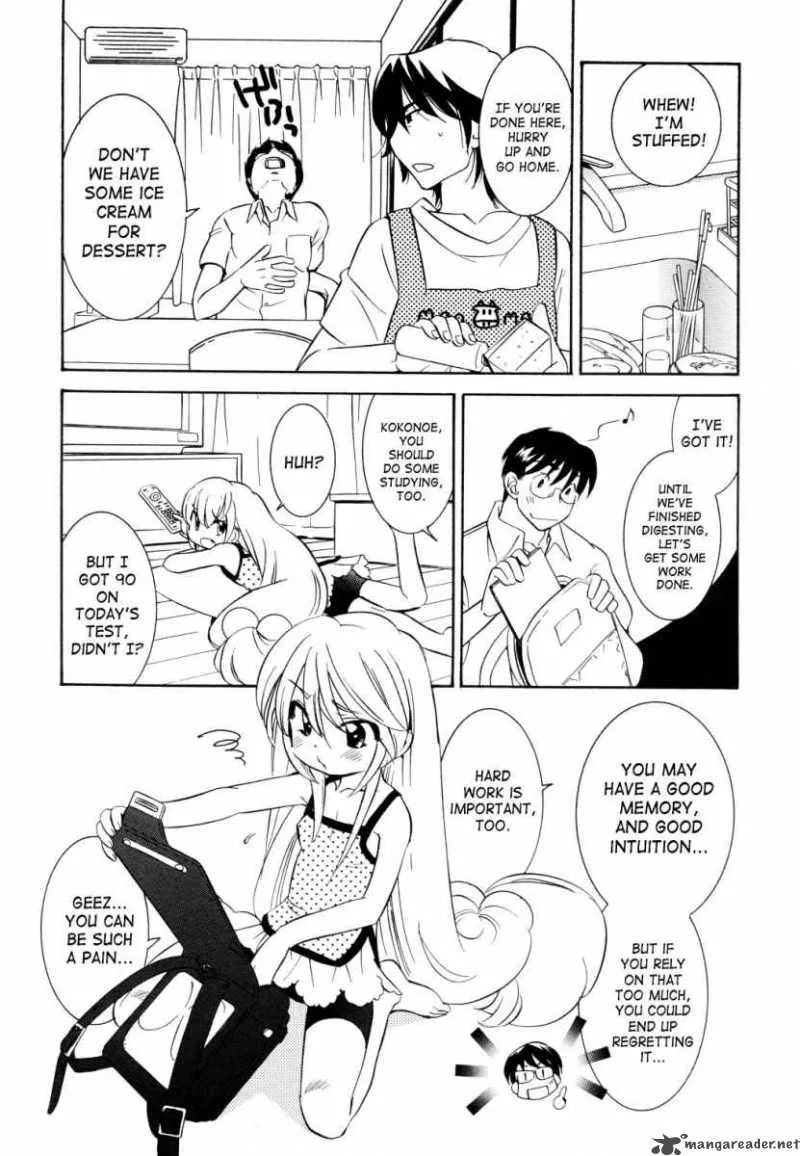 Kodomo no Jikan Chapter 51 page 12