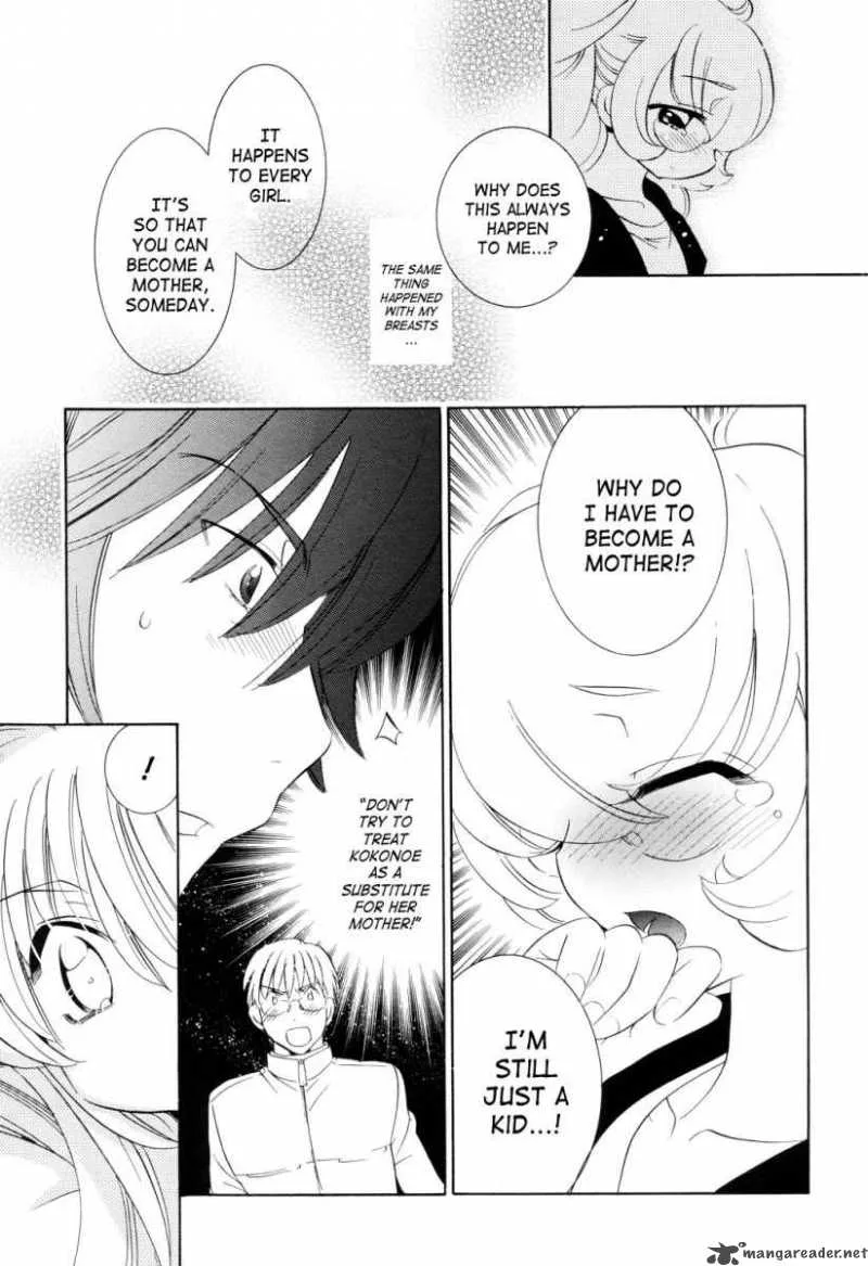 Kodomo no Jikan Chapter 52 page 13