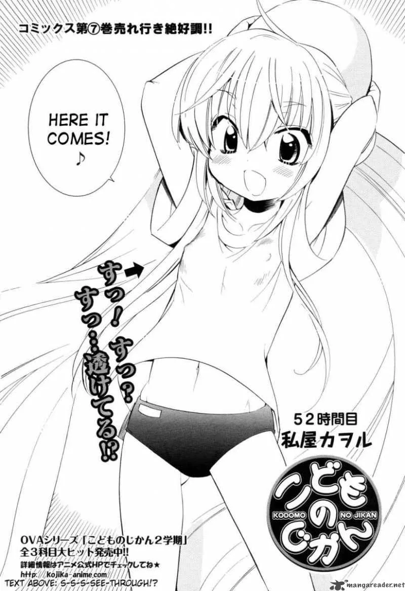 Kodomo no Jikan Chapter 52 page 2