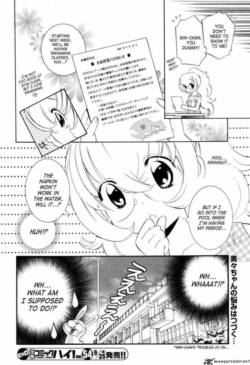 Kodomo no Jikan Chapter 52 page 24