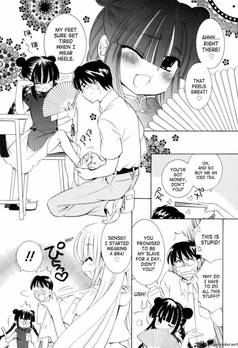 Kodomo no Jikan Chapter 52 page 23