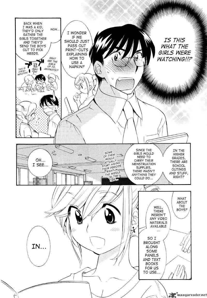 Kodomo no Jikan Chapter 53 page 10