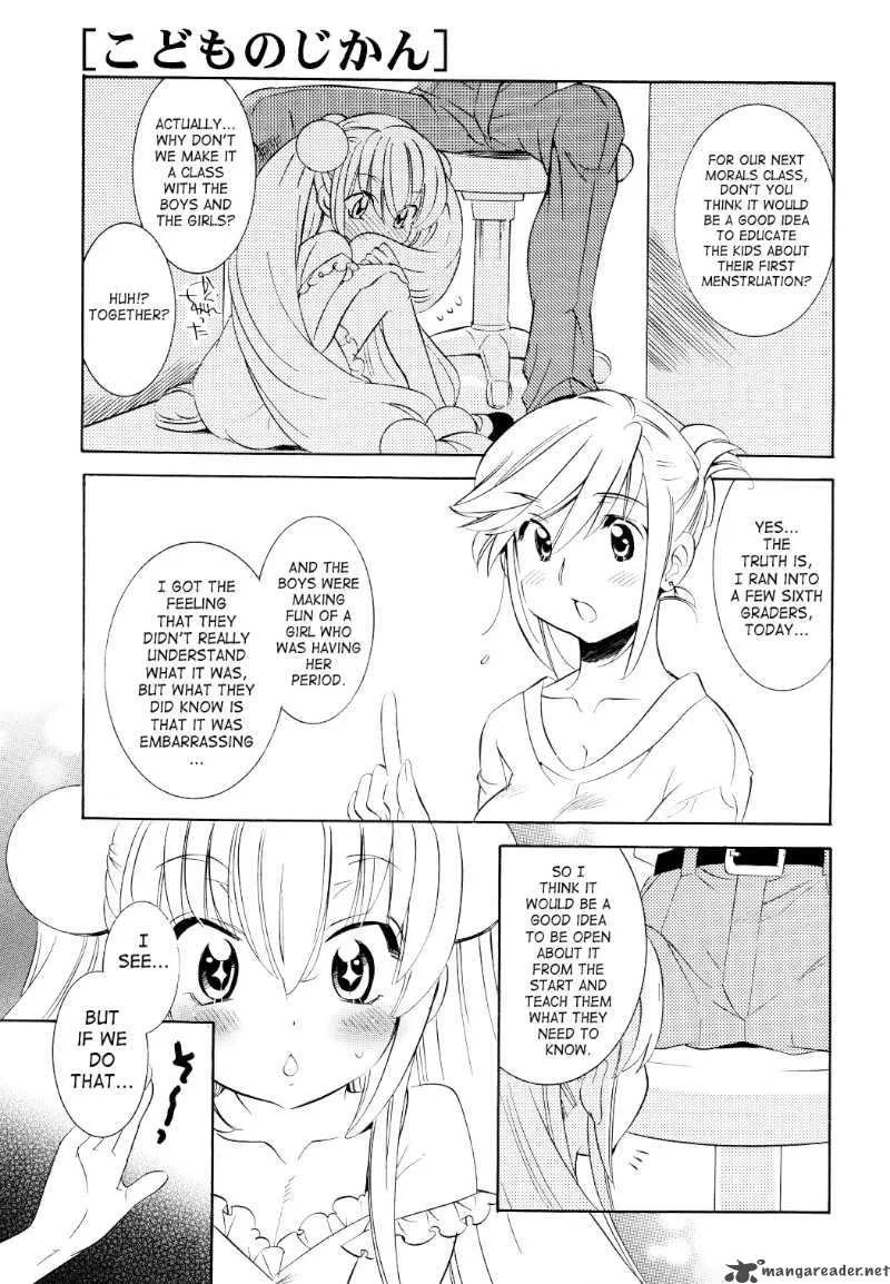 Kodomo no Jikan Chapter 53 page 5