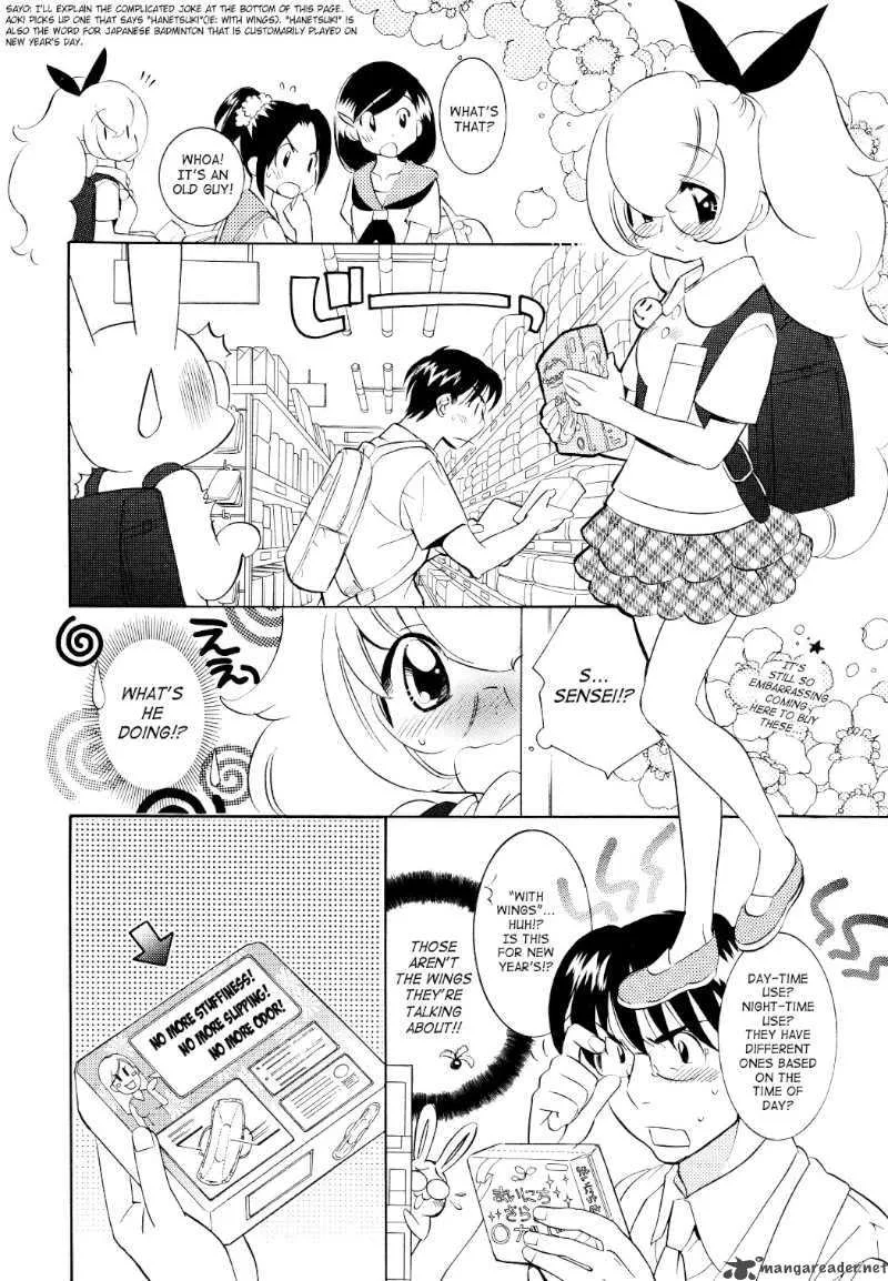 Kodomo no Jikan Chapter 53 page 14