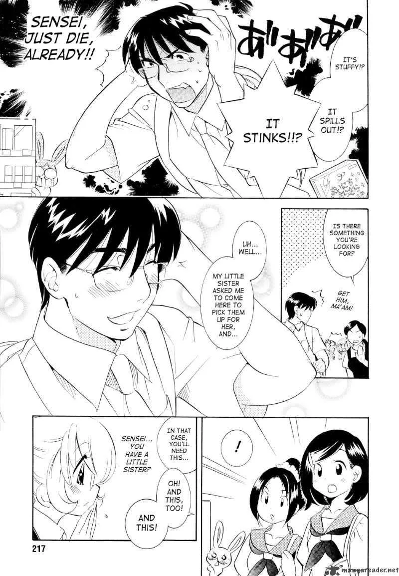 Kodomo no Jikan Chapter 53 page 15