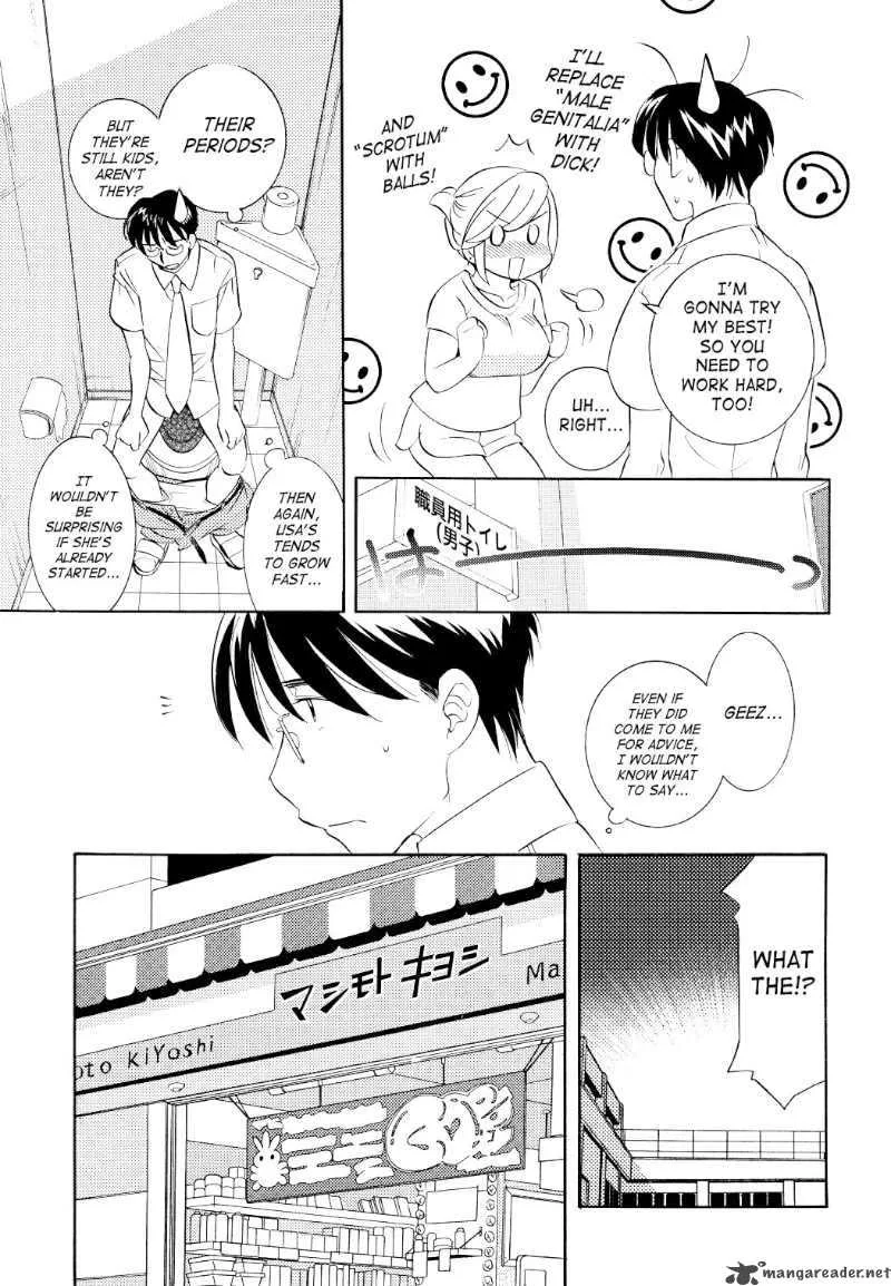 Kodomo no Jikan Chapter 53 page 13