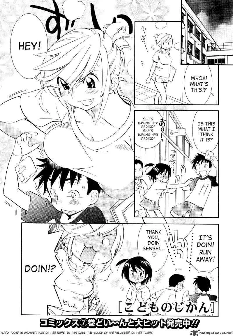 Kodomo no Jikan Chapter 53 page 1