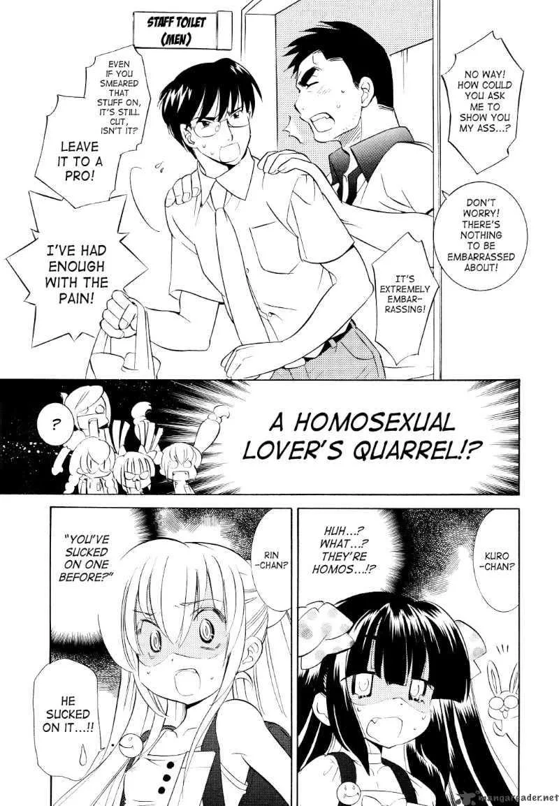 Kodomo no Jikan Chapter 53 page 23