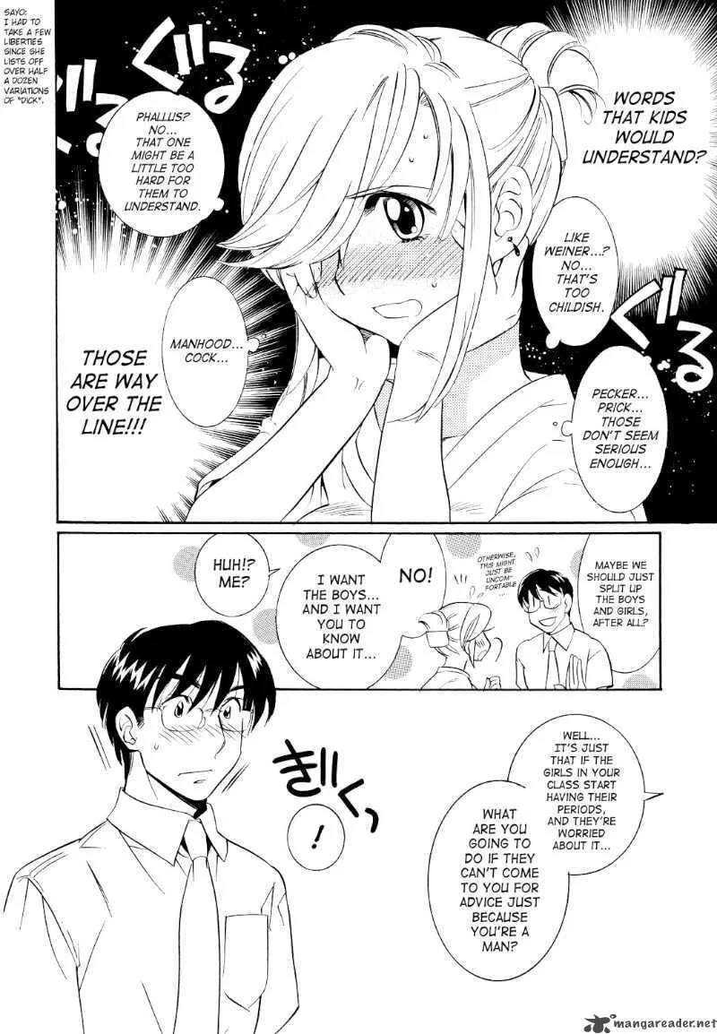 Kodomo no Jikan Chapter 53 page 12