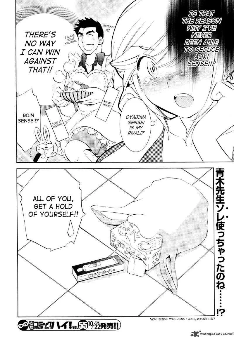 Kodomo no Jikan Chapter 53 page 24