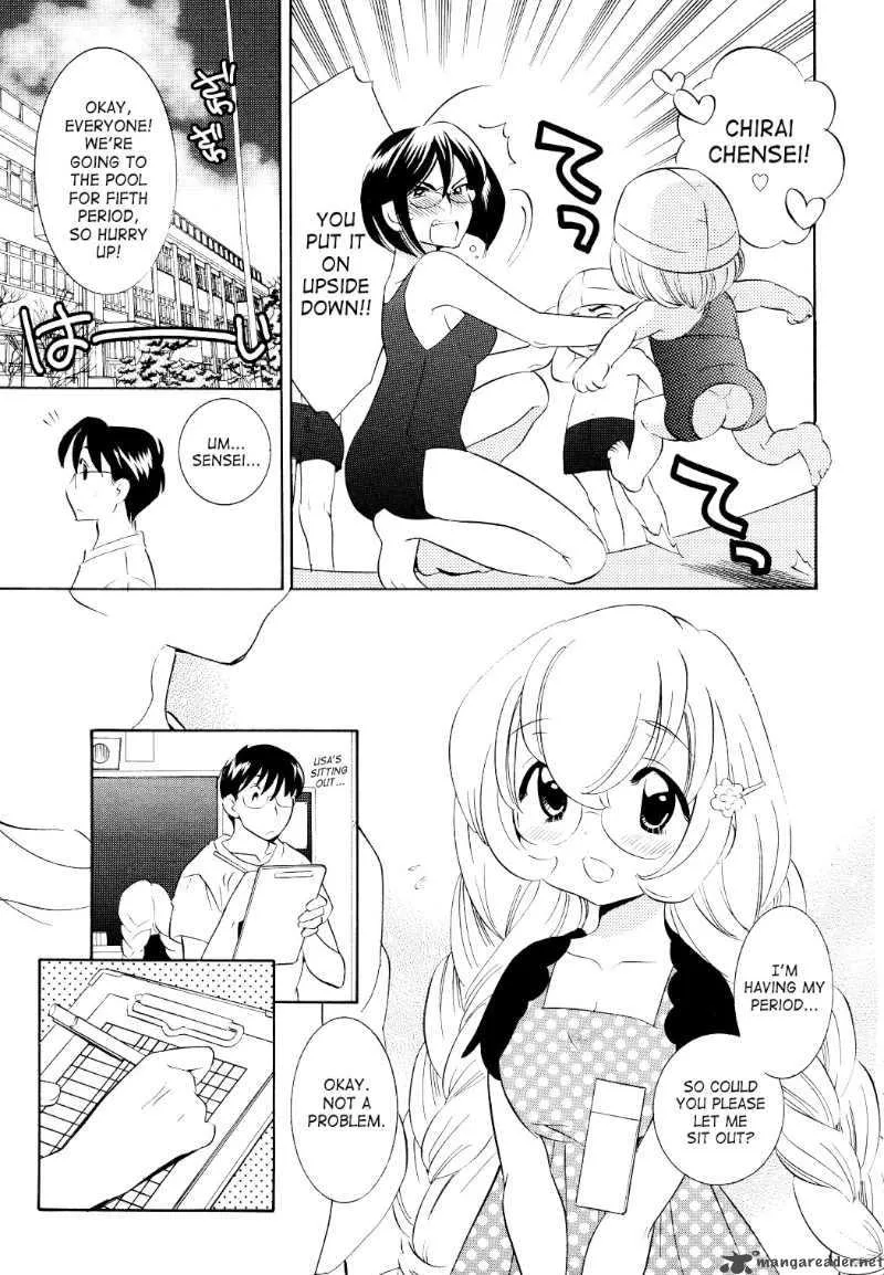 Kodomo no Jikan Chapter 53 page 19