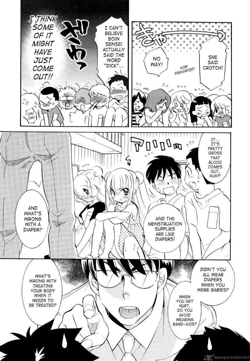 Kodomo no Jikan Chapter 53 page 17