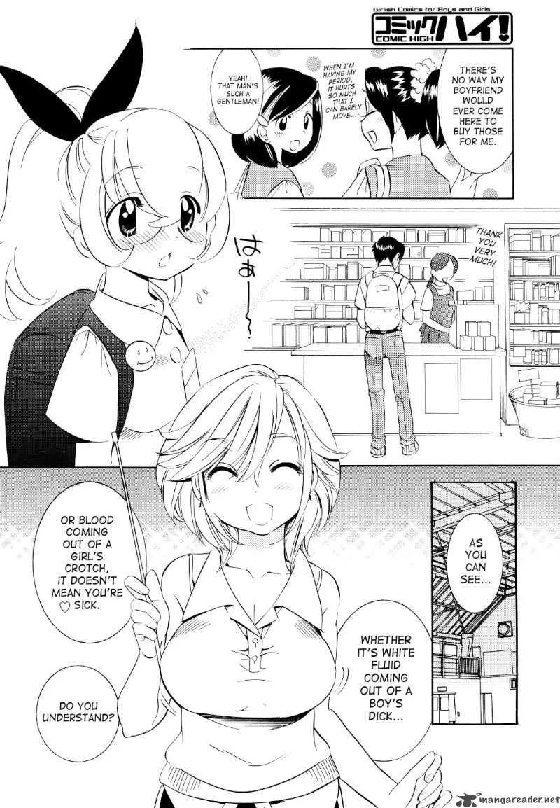 Kodomo no Jikan Chapter 53 page 16