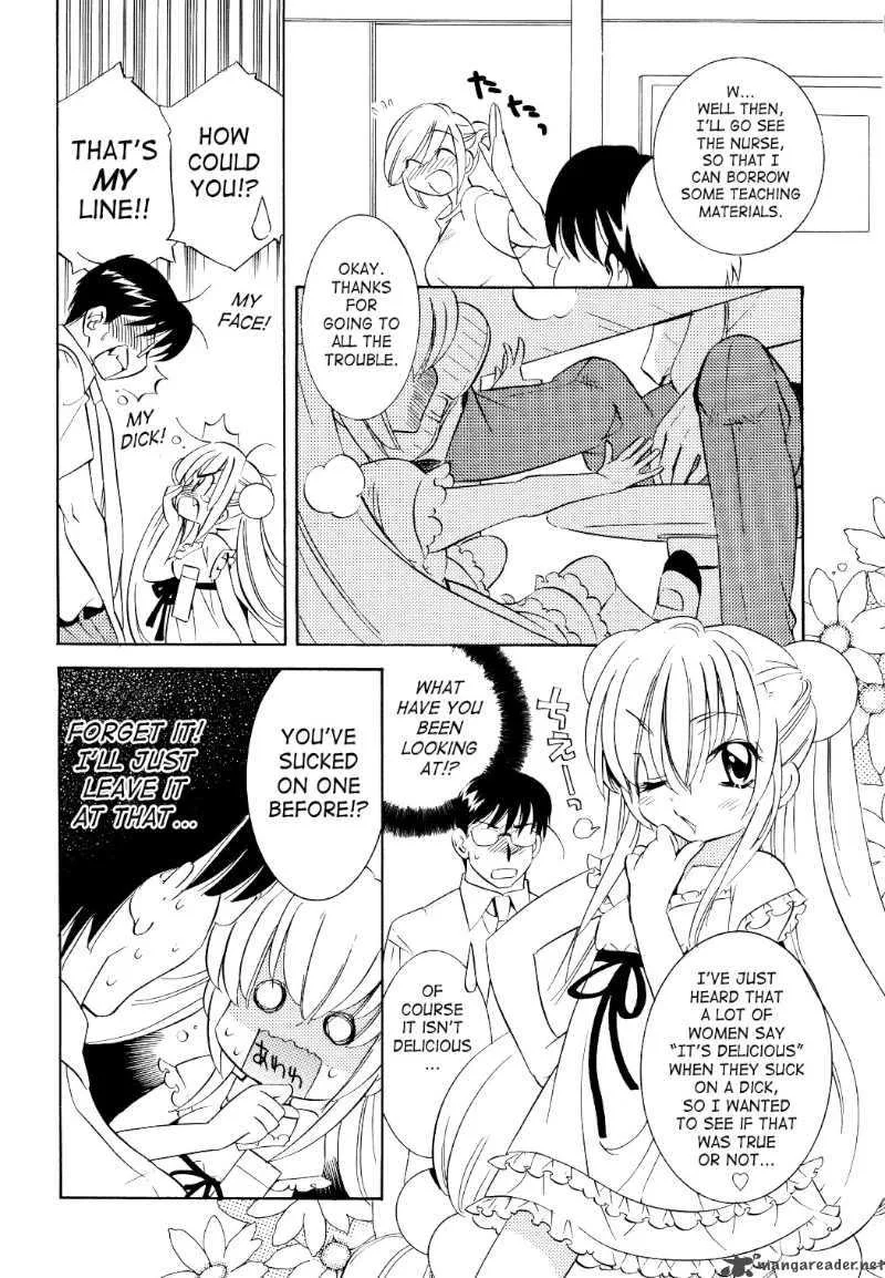 Kodomo no Jikan Chapter 53 page 8