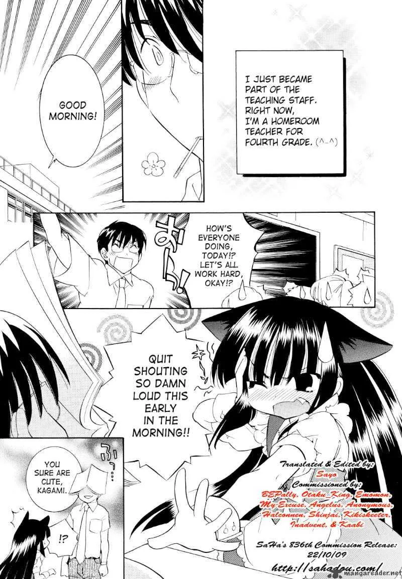 Kodomo no Jikan Chapter 54 page 7