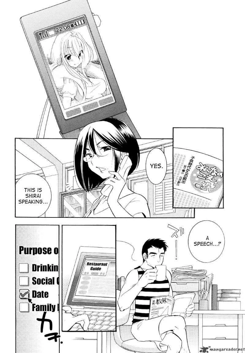 Kodomo no Jikan Chapter 54 page 12
