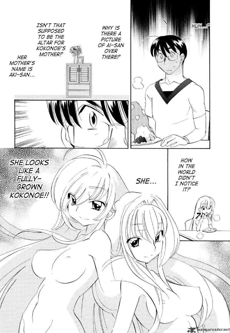Kodomo no Jikan Chapter 54 page 20