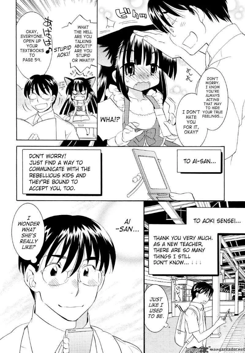 Kodomo no Jikan Chapter 54 page 8
