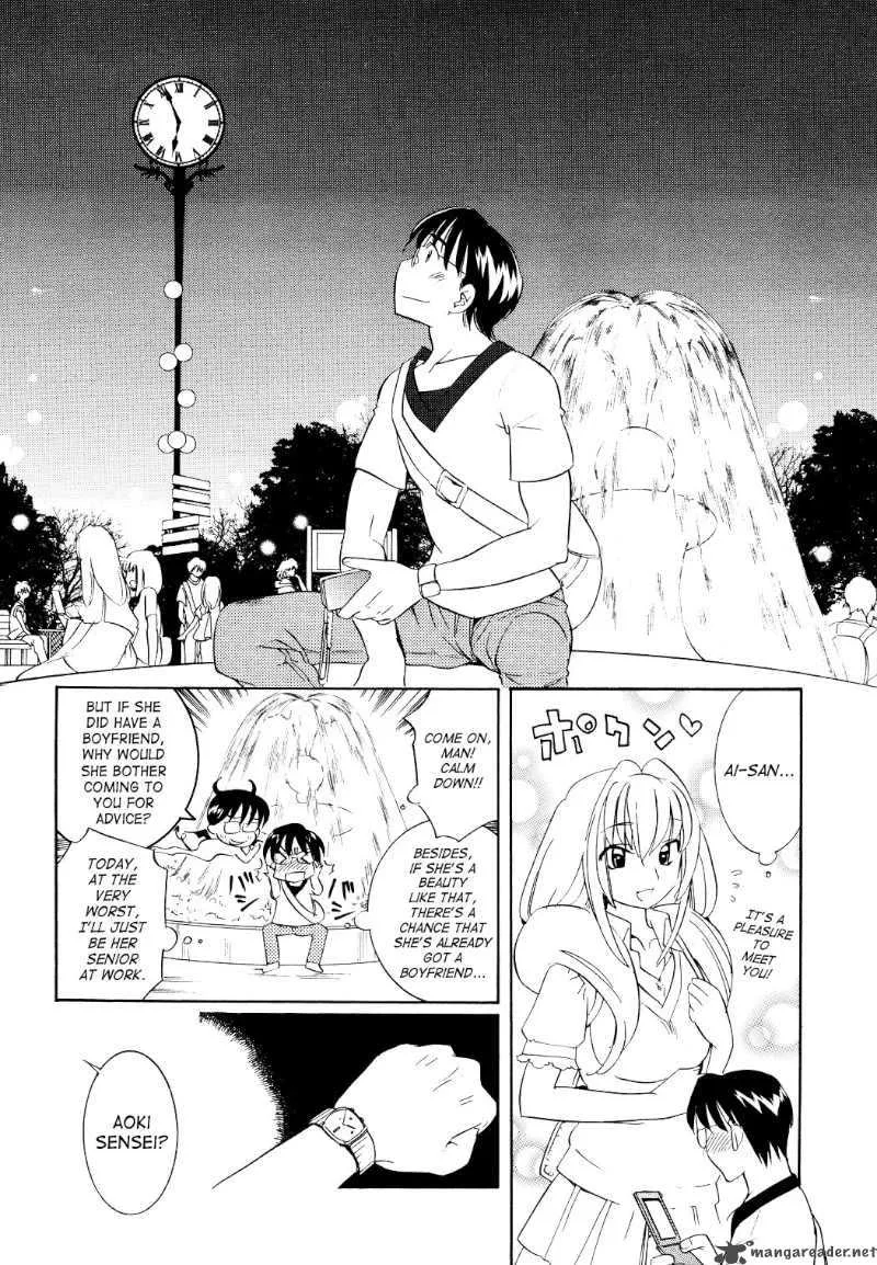 Kodomo no Jikan Chapter 54 page 14