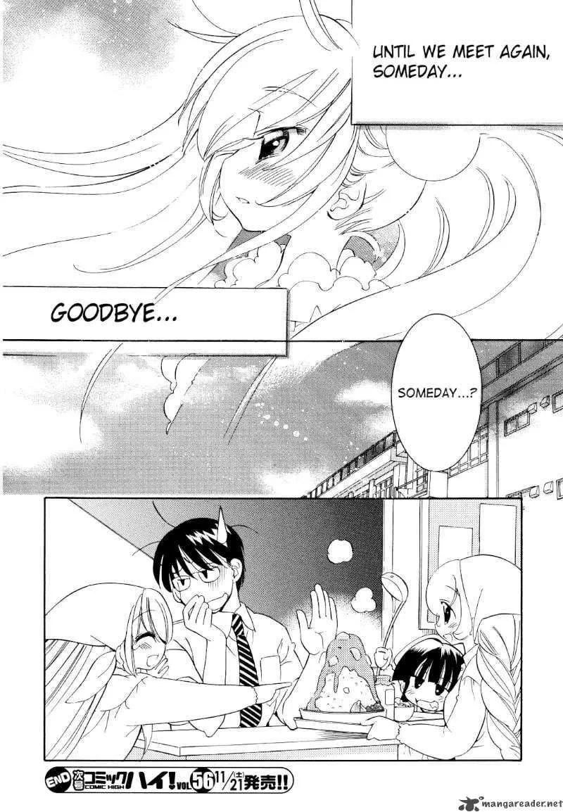 Kodomo no Jikan Chapter 54 page 24
