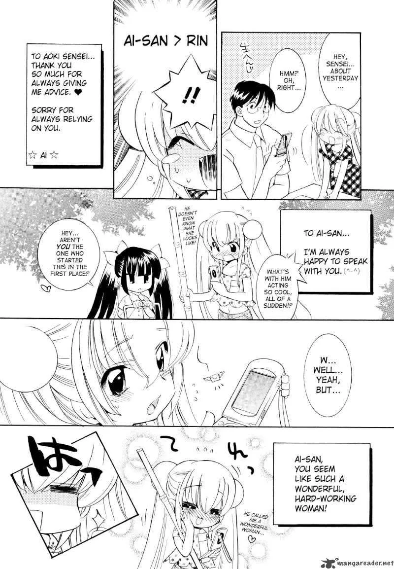 Kodomo no Jikan Chapter 54 page 10