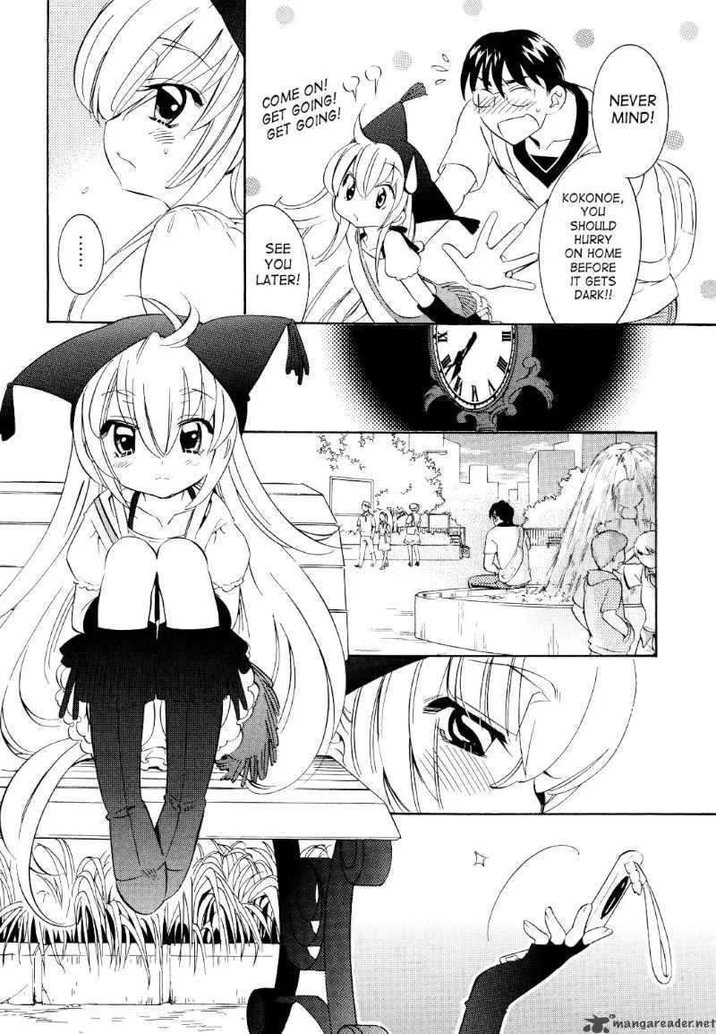Kodomo no Jikan Chapter 54 page 16