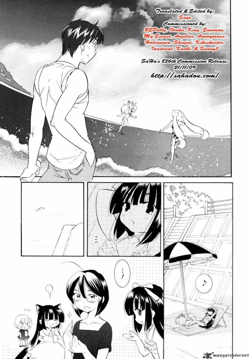 Kodomo no Jikan Chapter 55 page 11