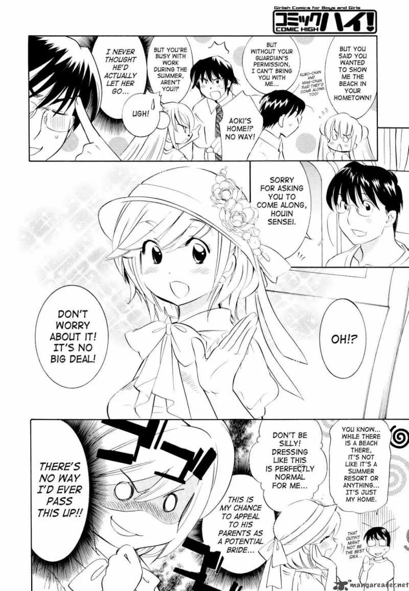 Kodomo no Jikan Chapter 55 page 2