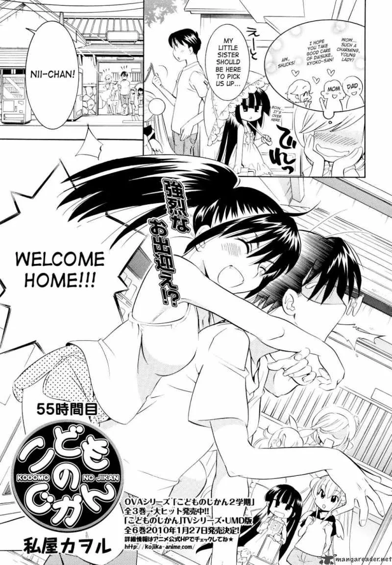 Kodomo no Jikan Chapter 55 page 3