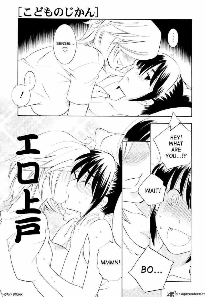 Kodomo no Jikan Chapter 55 page 23
