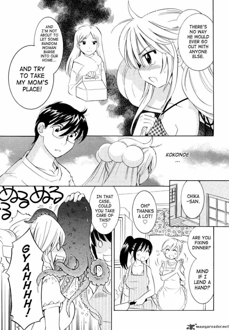 Kodomo no Jikan Chapter 55 page 13