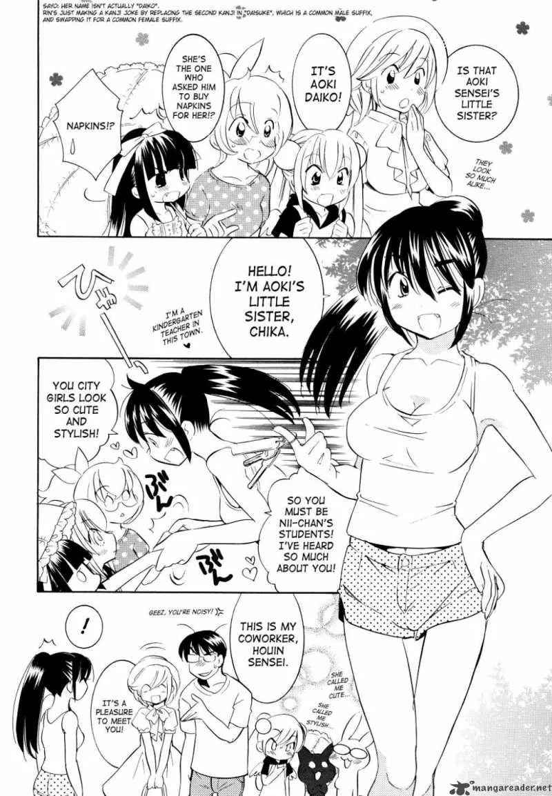 Kodomo no Jikan Chapter 55 page 4