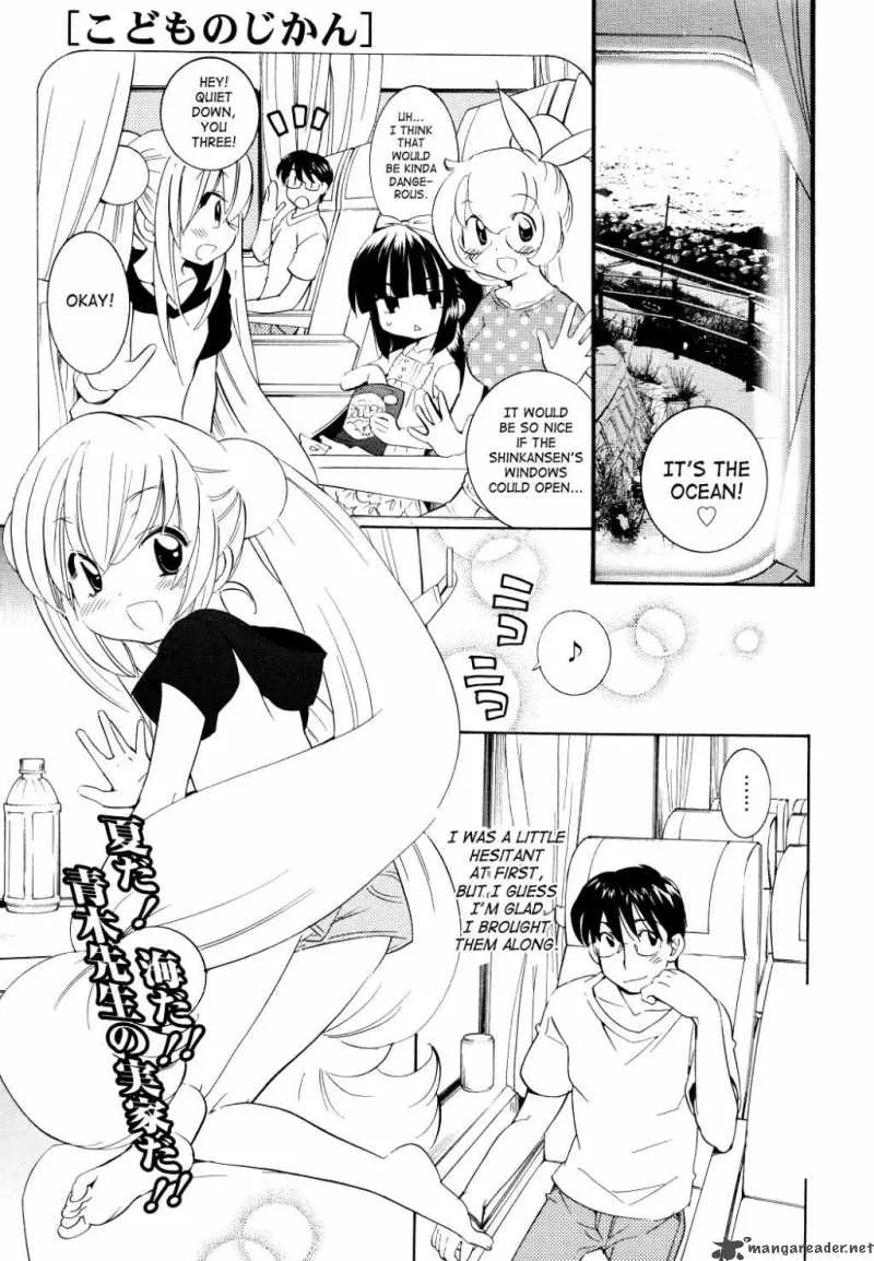 Kodomo no Jikan Chapter 55 page 1
