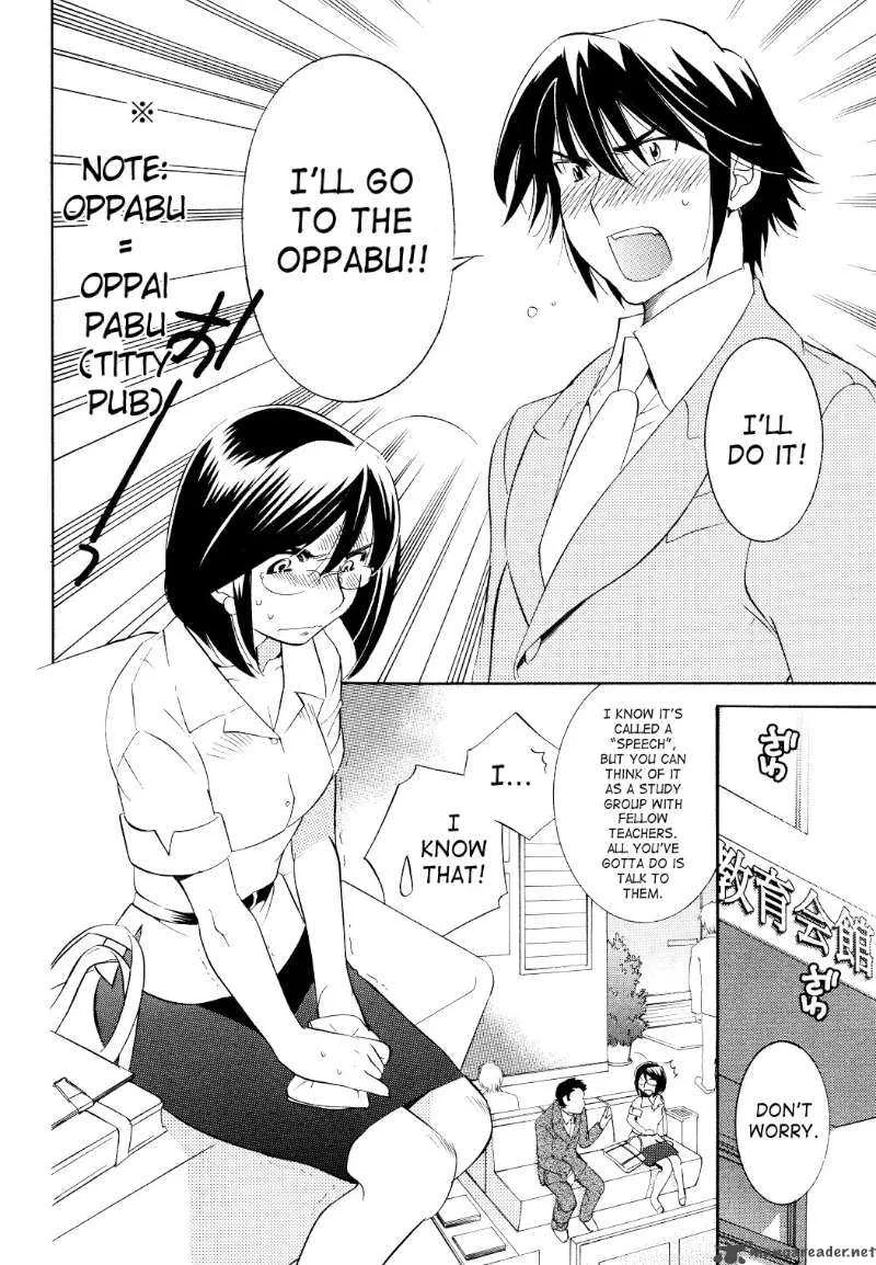 Kodomo no Jikan Chapter 56 page 4