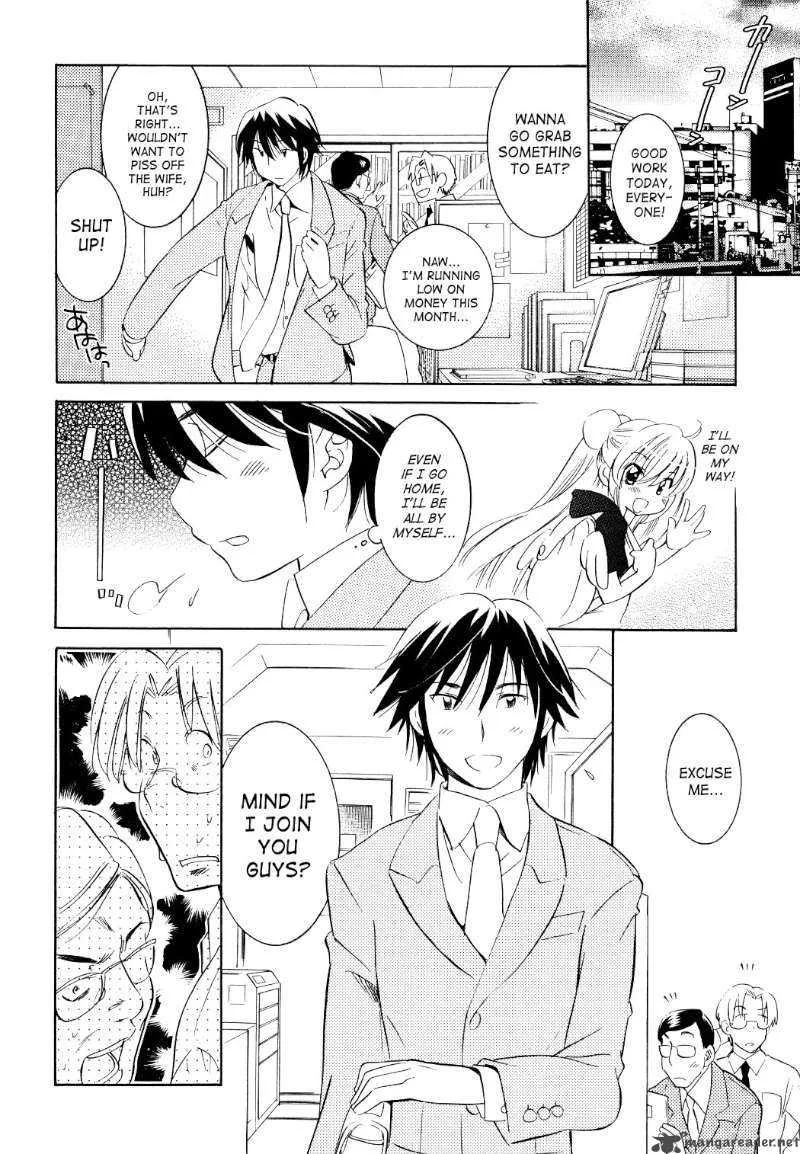 Kodomo no Jikan Chapter 56 page 2