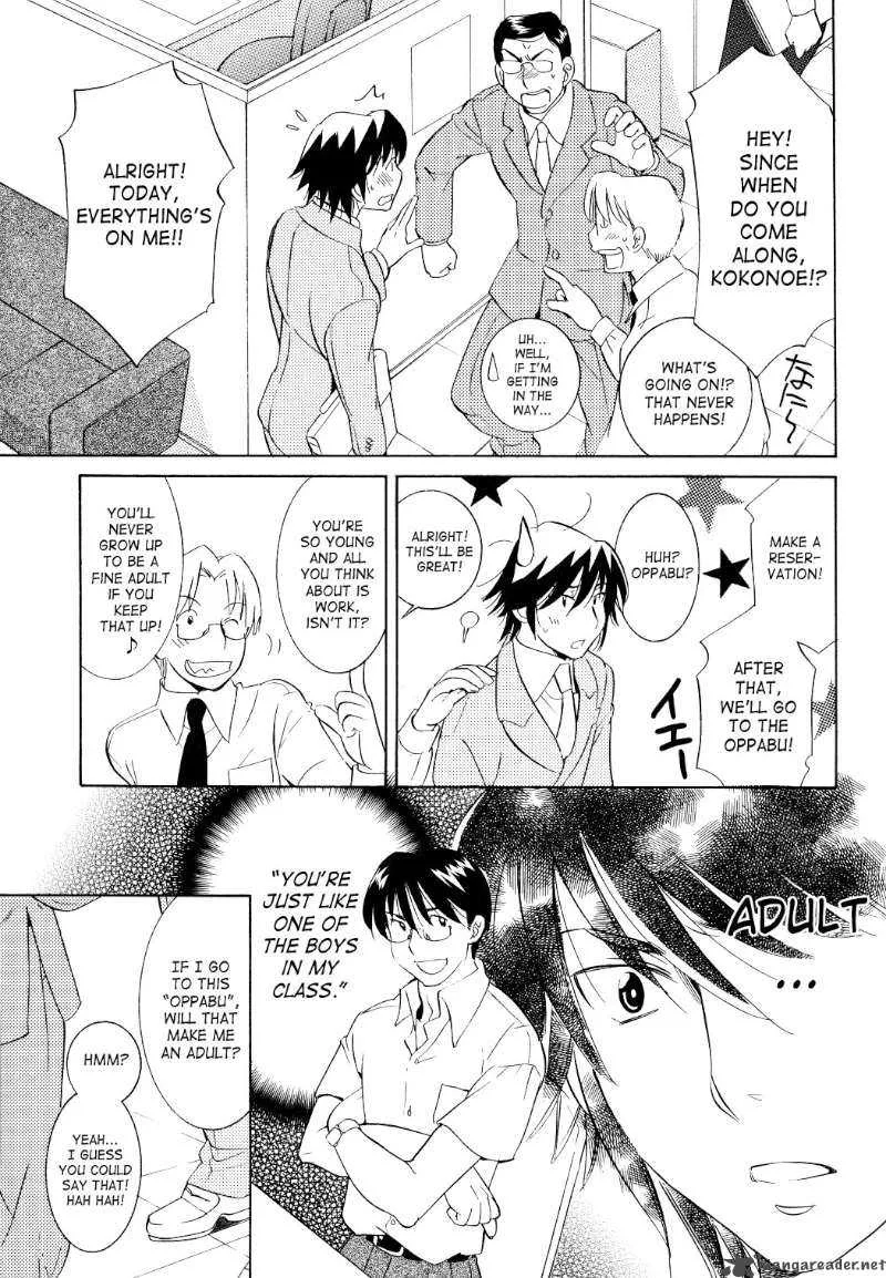 Kodomo no Jikan Chapter 56 page 3