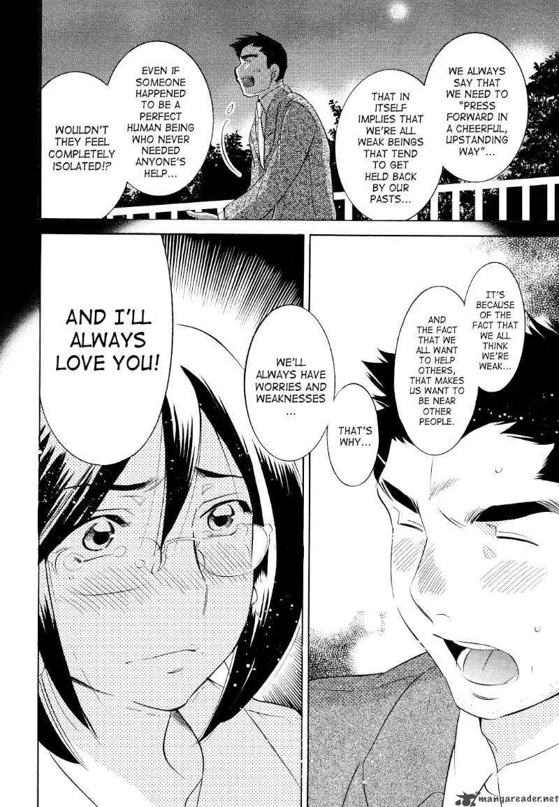 Kodomo no Jikan Chapter 56 page 18