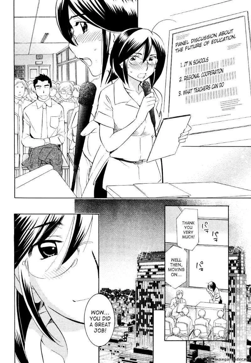 Kodomo no Jikan Chapter 56 page 12