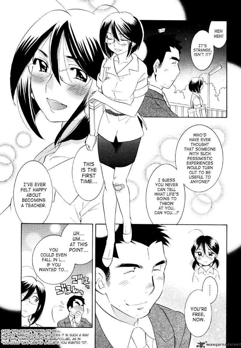 Kodomo no Jikan Chapter 56 page 13