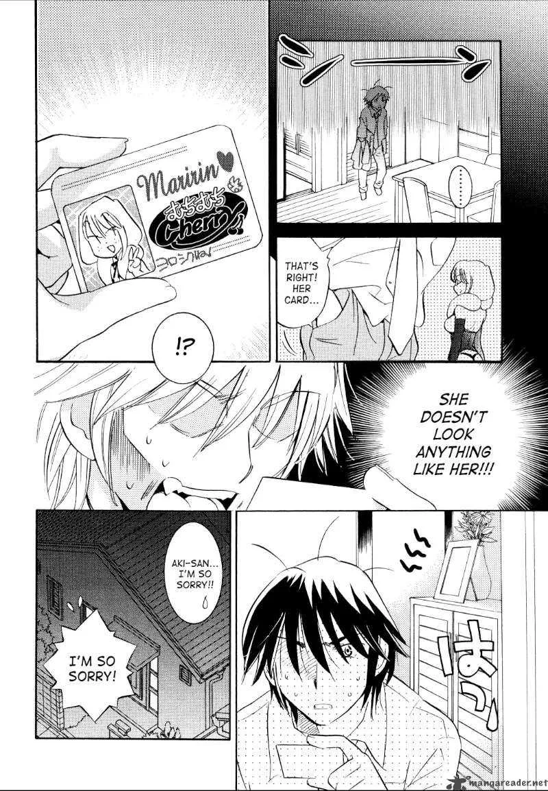Kodomo no Jikan Chapter 56 page 16