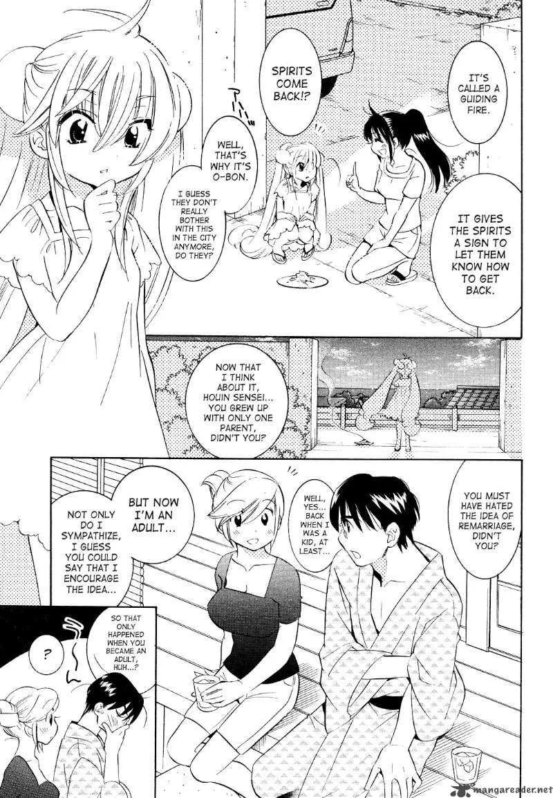 Kodomo no Jikan Chapter 56 page 7