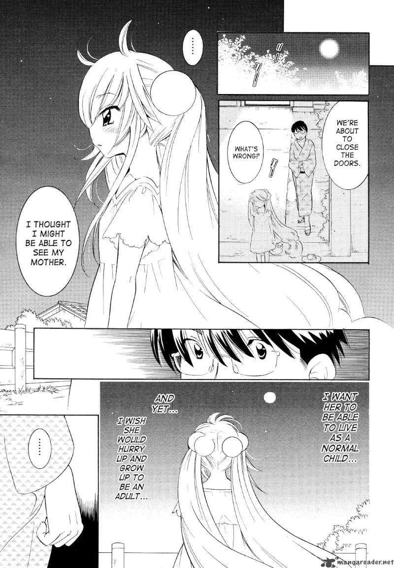 Kodomo no Jikan Chapter 56 page 19