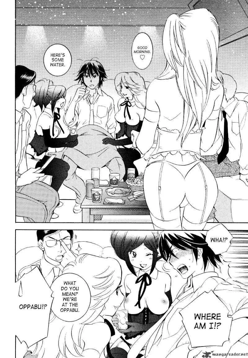 Kodomo no Jikan Chapter 56 page 10