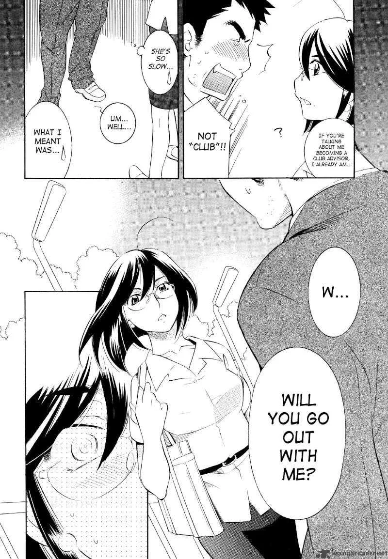Kodomo no Jikan Chapter 56 page 14
