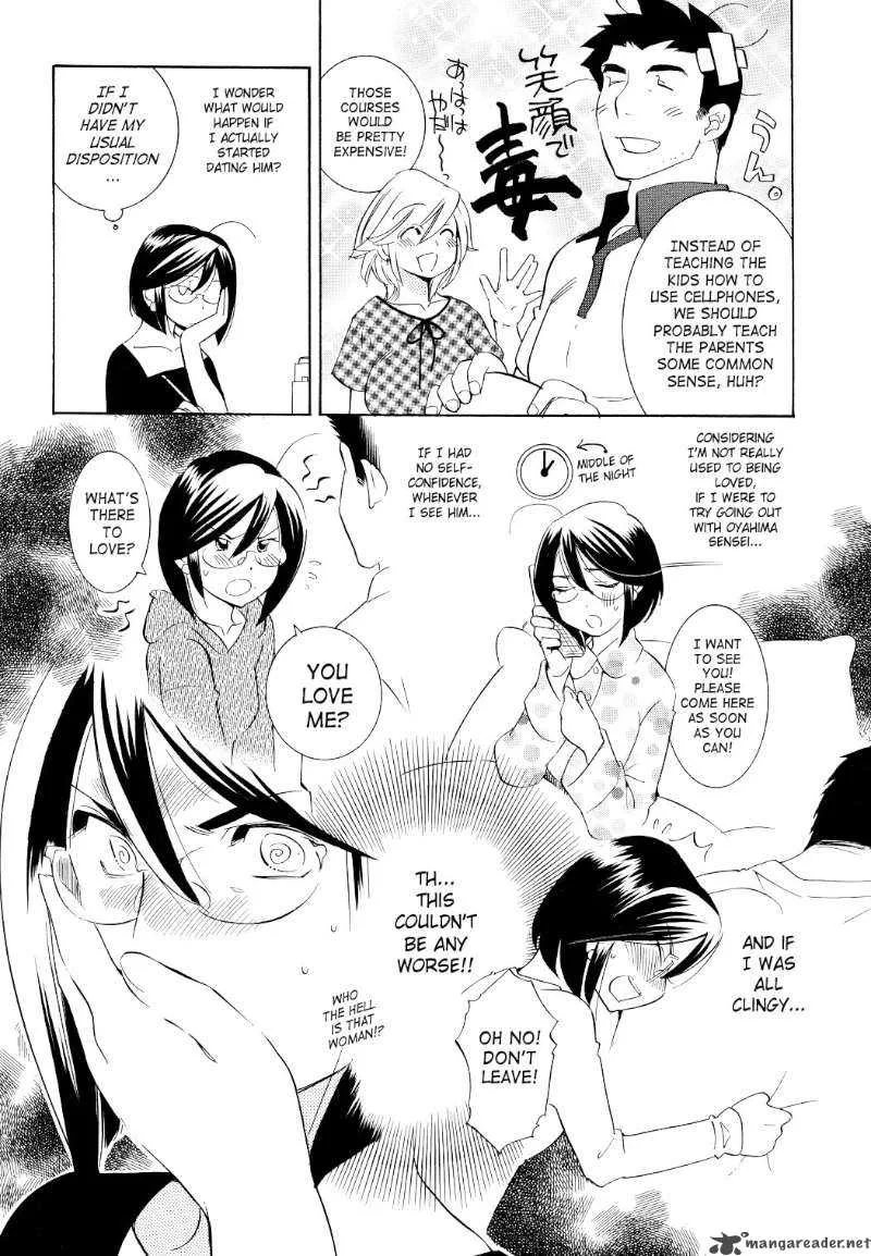Kodomo no Jikan Chapter 57 page 4