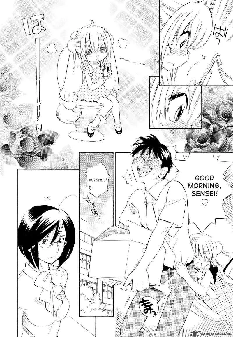 Kodomo no Jikan Chapter 57 page 12