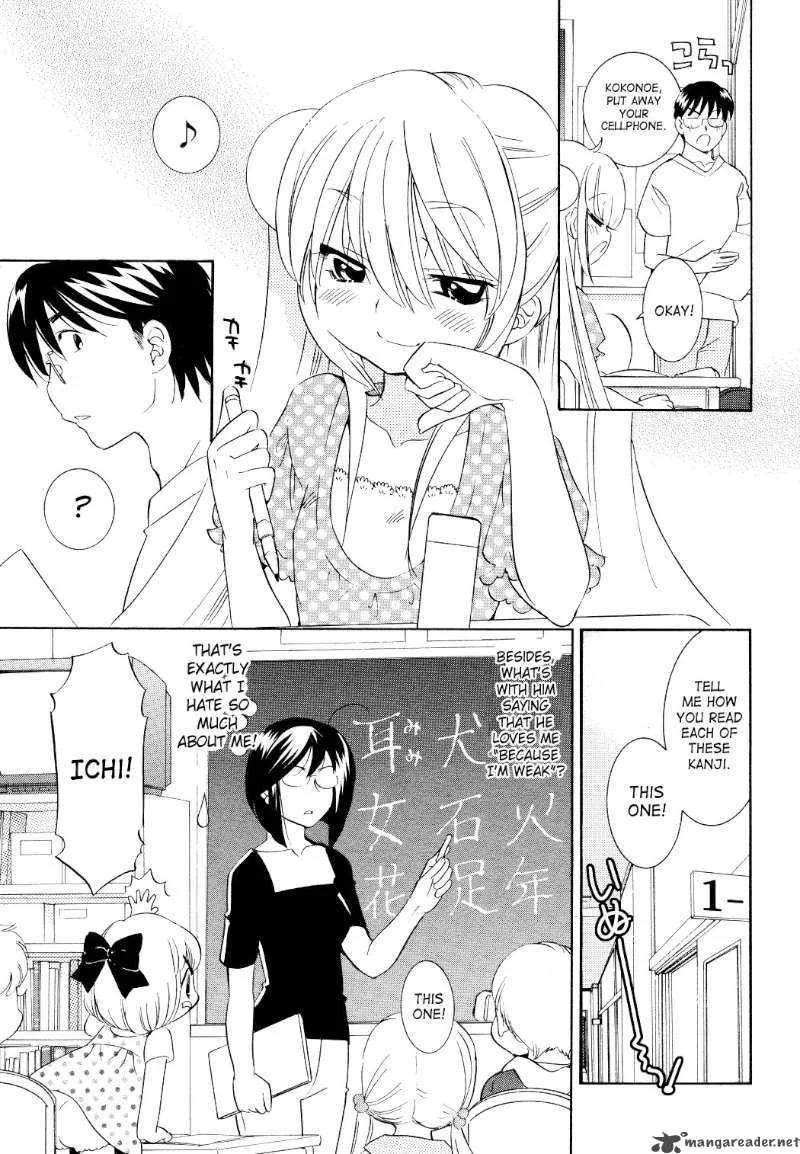 Kodomo no Jikan Chapter 57 page 7