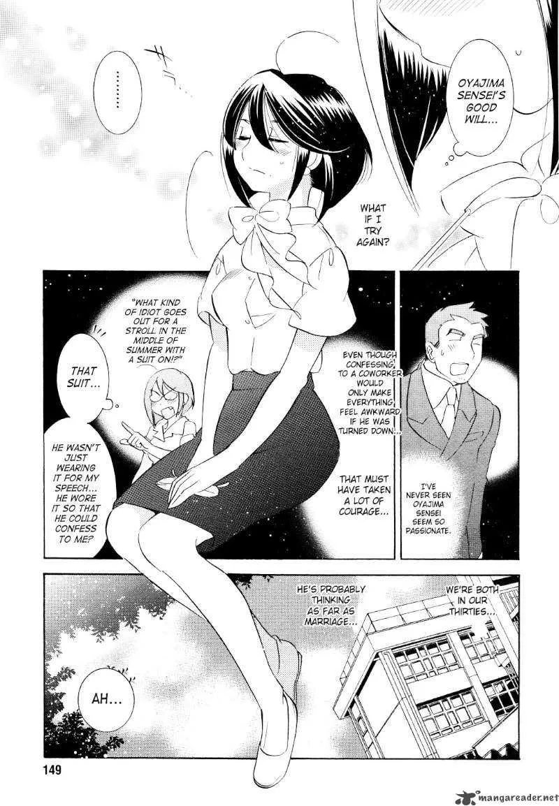 Kodomo no Jikan Chapter 57 page 15