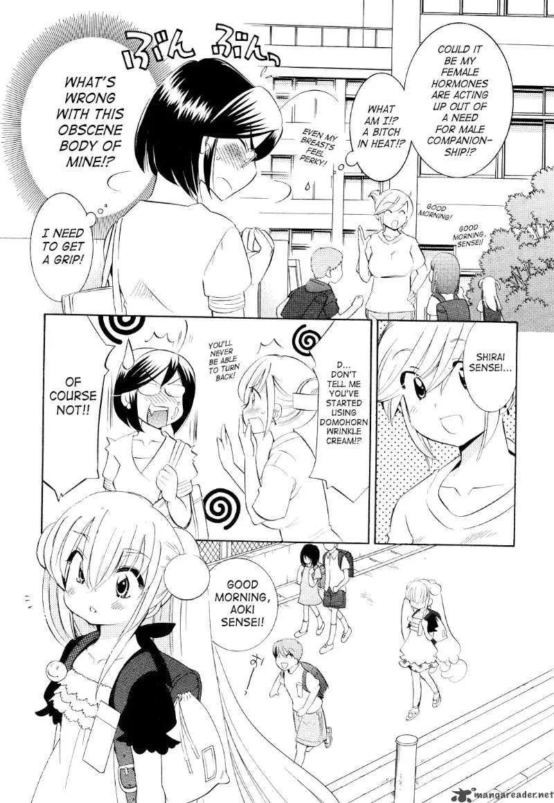 Kodomo no Jikan Chapter 58 page 5