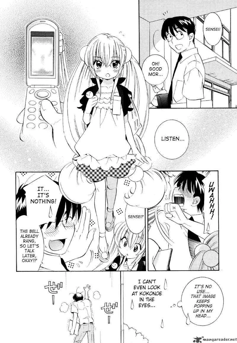 Kodomo no Jikan Chapter 58 page 6